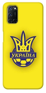 Чехол на Oppo A52 / A72 / A92 UA-Football ver.7 фото 1 из 1