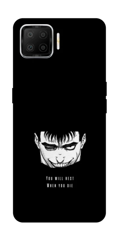 Чохол на Oppo A73 (2017) You will rest фото 1 з 1