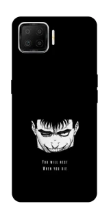 Чохол на Oppo A73 (2017) You will rest фото 1 з 1