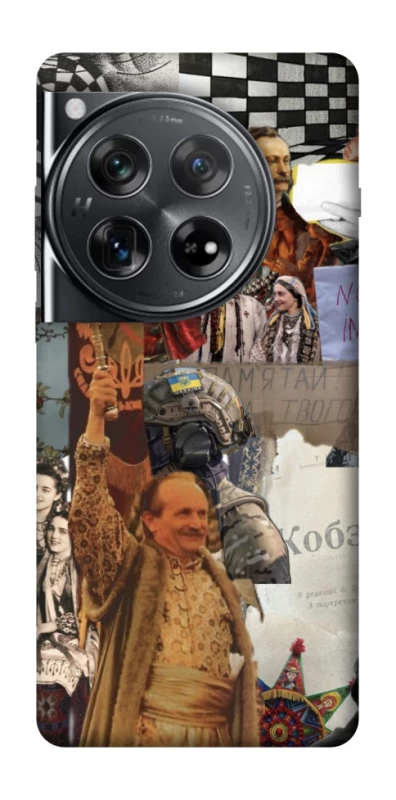 Чохол на OnePlus 12 Ukraine style ver.4 фото 1 з 1