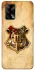 Чохол на Oppo A74 4G Harry Potter mood v1 фото 1 з 1