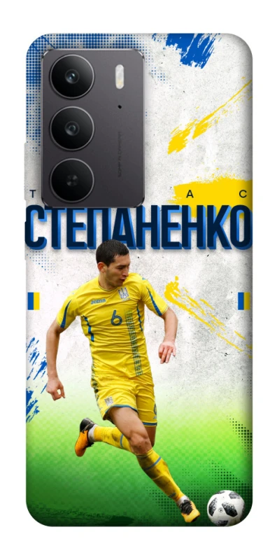 Чехол на Realme C75 Степаненко №6 фото 1 из 1