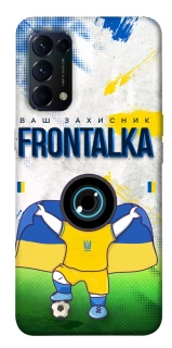 Чехол на Oppo Reno 5 4G Фронталка №99 v2 фото 1 из 1