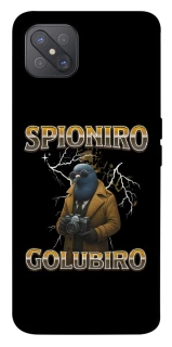 Чохол на Oppo A92s Spioniro Golubiro фото 1 з 1