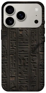 Чехол на Apple iPhone 17 Pro (6.3") Hieroglyphs фото 1 из 1