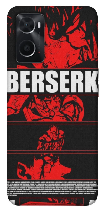 Чохол на Oppo A76 4G Berserk poster фото 1 з 1