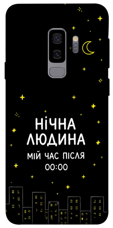 Чохол на Samsung Galaxy S9+ Нічна людина фото 1 з 1