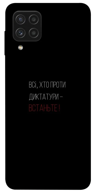 Чехол на Samsung Galaxy A22 4G Василь Стус фото 1 из 1