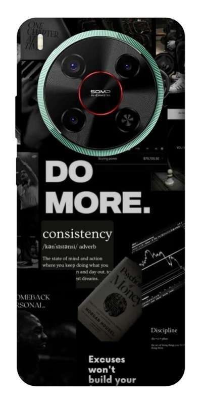 Чохол на ZTE Nubia V70 Max Do more фото 1 з 1