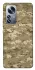 Чохол на Xiaomi 12 / 12X camouflage v4 фото 1 з 1