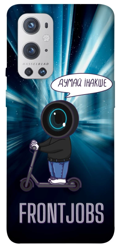Чехол на OnePlus 9 Pro Frontjobs фото 1 из 1