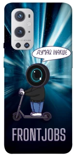 Чехол на OnePlus 9 Pro Frontjobs фото 1 из 1