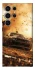 Чохол на Samsung Galaxy S25 Ultra Mud race фото 1 з 1