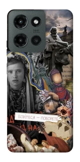 Чехол на Motorola Moto G Power (2025) Ukraine style ver.6 фото 1 из 1