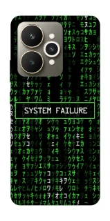 Чохол на Realme 15 Matrix system failure фото 1 з 1
