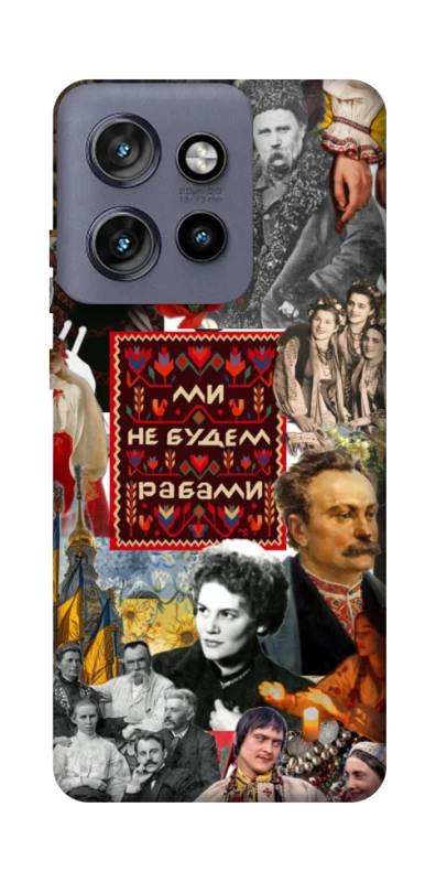 Чехол на Motorola Edge 50 Neo Ukraine style ver.9 фото 1 из 1