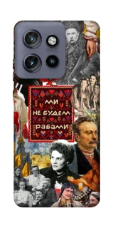 Чехол на Motorola Edge 50 Neo Ukraine style ver.9 фото 1 из 1