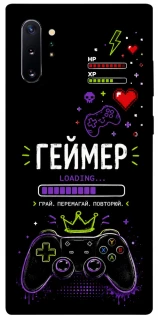 Чехол на Samsung Galaxy Note 10 Plus Геймер фото 1 из 1