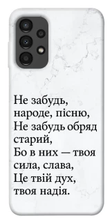 Чохол на Samsung Galaxy A13 4G Не забудь фото 1 з 1