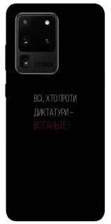 Чохол на Samsung Galaxy S20 Ultra Василь Стус фото 1 з 1