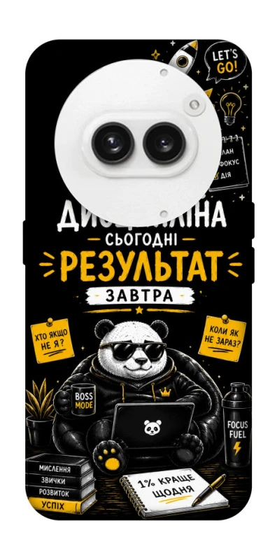 Чохол на Nothing Phone (2a) Дисципліна фото 1 з 1