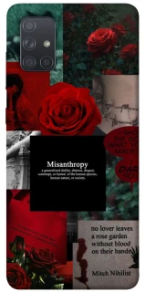 Чехол на Samsung Galaxy A71 Misanthropy фото 1 из 1