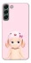 Чохол на Samsung Galaxy S22+ Pink Ribbon Hop фото 1 з 1