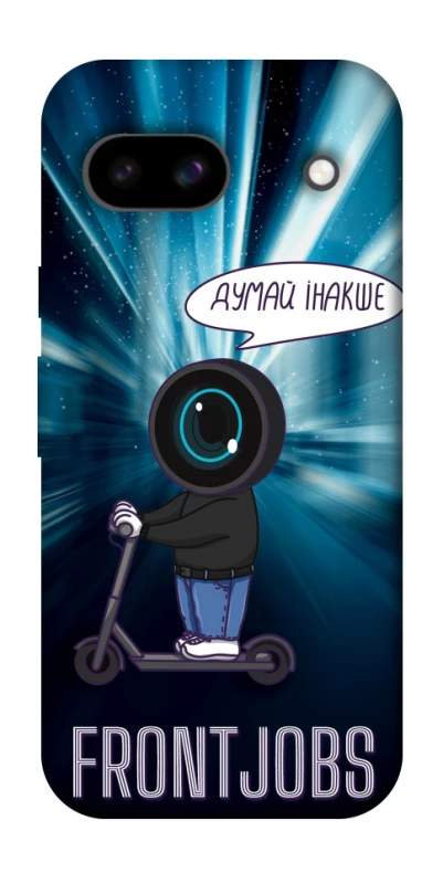 Чохол на Google Pixel 8a Frontjobs фото 1 з 1