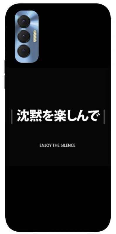 Чехол на TECNO Spark 8P Japanese Silence фото 1 из 1