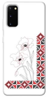 Чехол на Samsung Galaxy S20 Вышиванка на смартфон фото 1 из 1