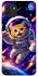 Чохол на Samsung Galaxy A03 Space Cat фото 1 з 1