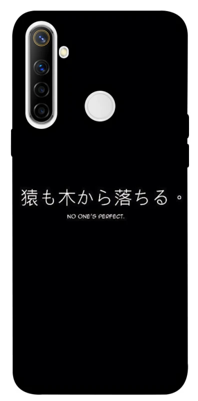 Чохол на Realme 6i Japanese Perfect фото 1 з 1