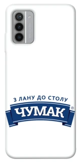 Чохол на Nokia G42 Чумак фото 1 з 1