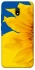 Чохол на Xiaomi Redmi 8a Sunflower фото 1 з 1