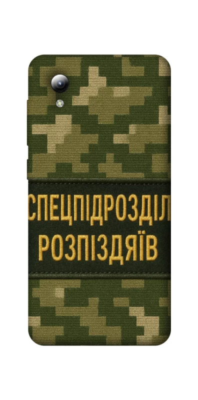 Чохол на ZTE Blade A3 (2019) Спецпідрозділ фото 1 з 1