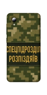 Чохол на ZTE Blade A3 (2019) Спецпідрозділ фото 1 з 1
