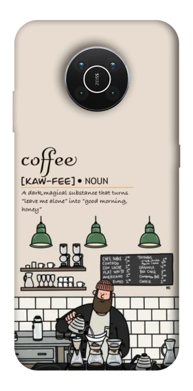 Чохол на Nokia X10 / X20 Kaw-fee фото 1 з 1