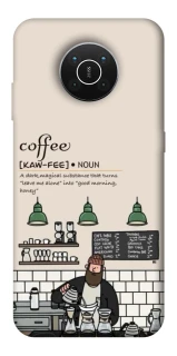 Чехол на Nokia X10 / X20 Kaw-fee фото 1 из 1
