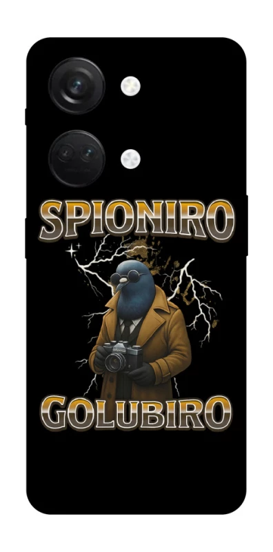 Чохол на OnePlus Nord 3 Spioniro Golubiro фото 1 з 1