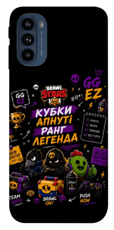 Чохол на Motorola Moto G41 Brawl Stars collage фото 1 з 1