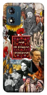 Чехол на Motorola Moto E13 Ukraine style ver.9 фото 1 из 1