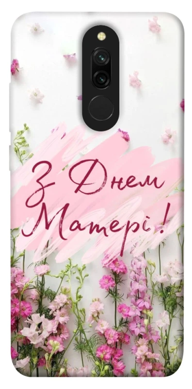 Чохол на Xiaomi Redmi 8 Mother's Day ver.3 фото 1 з 1