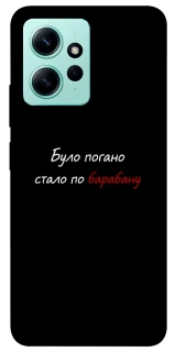 Чохол на Xiaomi Redmi Note 12 4G По барабану фото 1 з 1