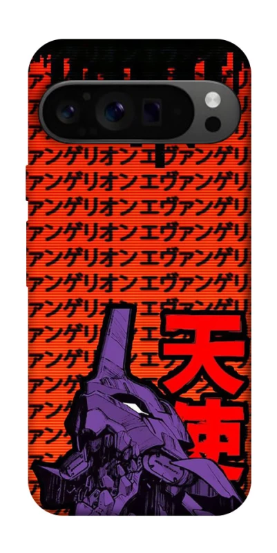 Чехол на Google Pixel 9 Pro Евангелион фото 1 из 1