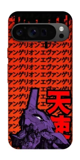 Чехол на Google Pixel 9 Pro Евангелион фото 1 из 1