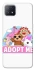 Чохол на Oppo A73 Adopt Me Pets Logo фото 1 з 1