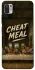 Чохол на Xiaomi Redmi Note 10 5G Cheat Meal фото 1 з 1
