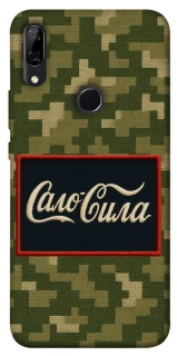 Чохол на Huawei P Smart Z Сало Сила фото 1 з 1