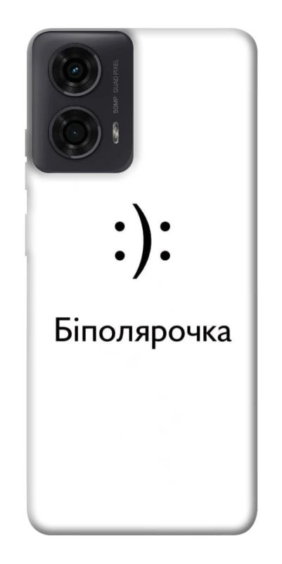 Чохол на Motorola Moto G24 Біполярочка фото 1 з 1