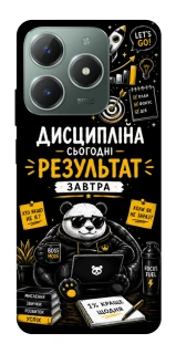 Чохол на Realme C61 Дисципліна фото 1 з 1